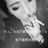 假扮女佣